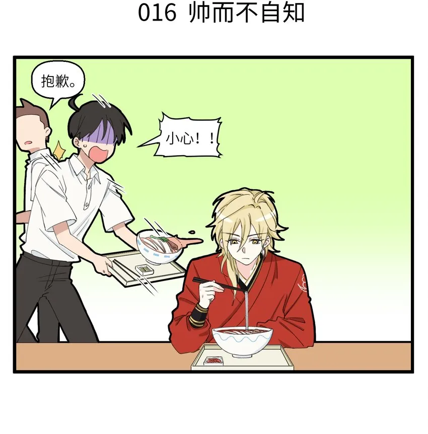 008 地府帅B钟馗登场 第4页