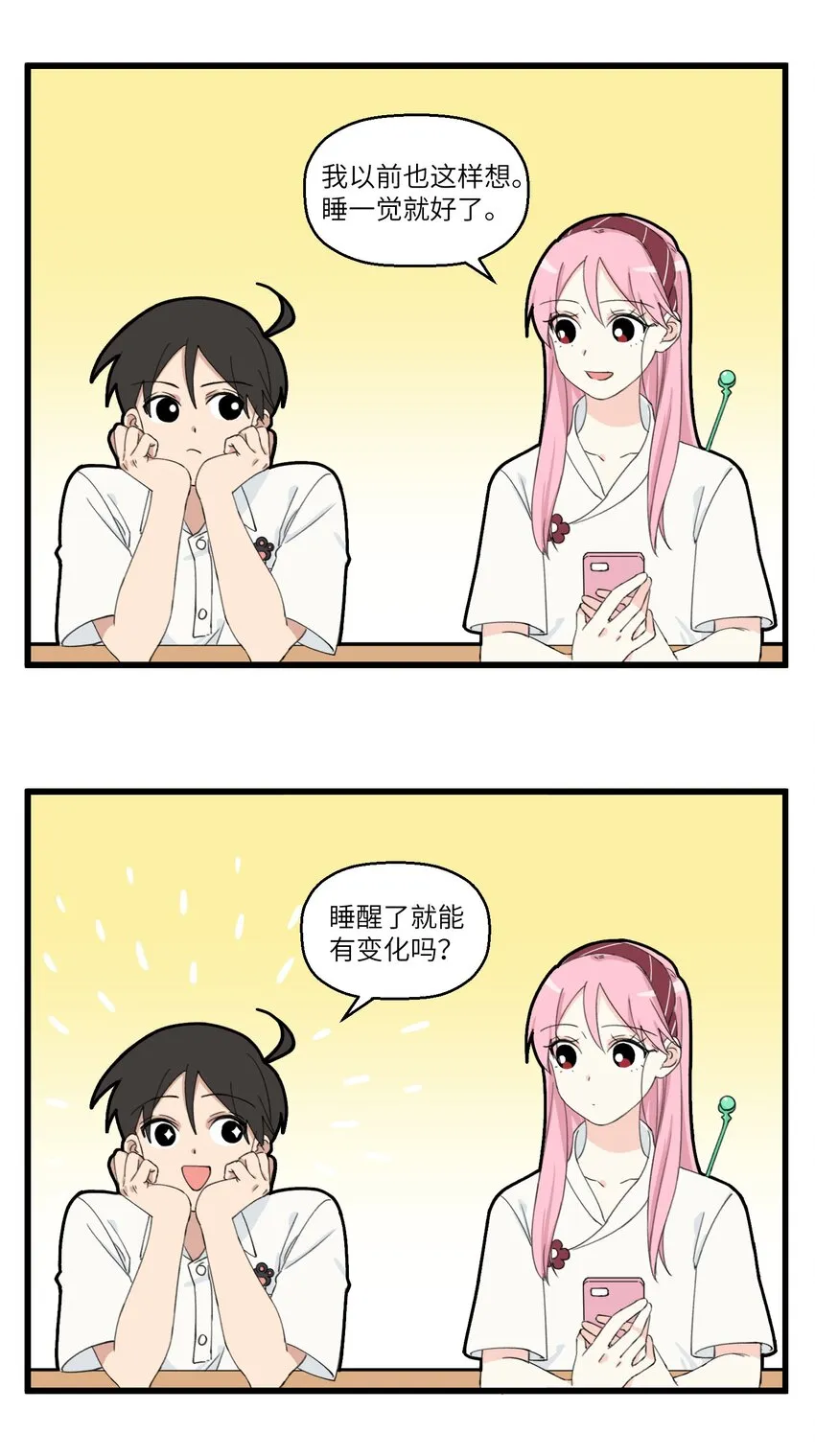 015 工作中的三大惨事 第2页