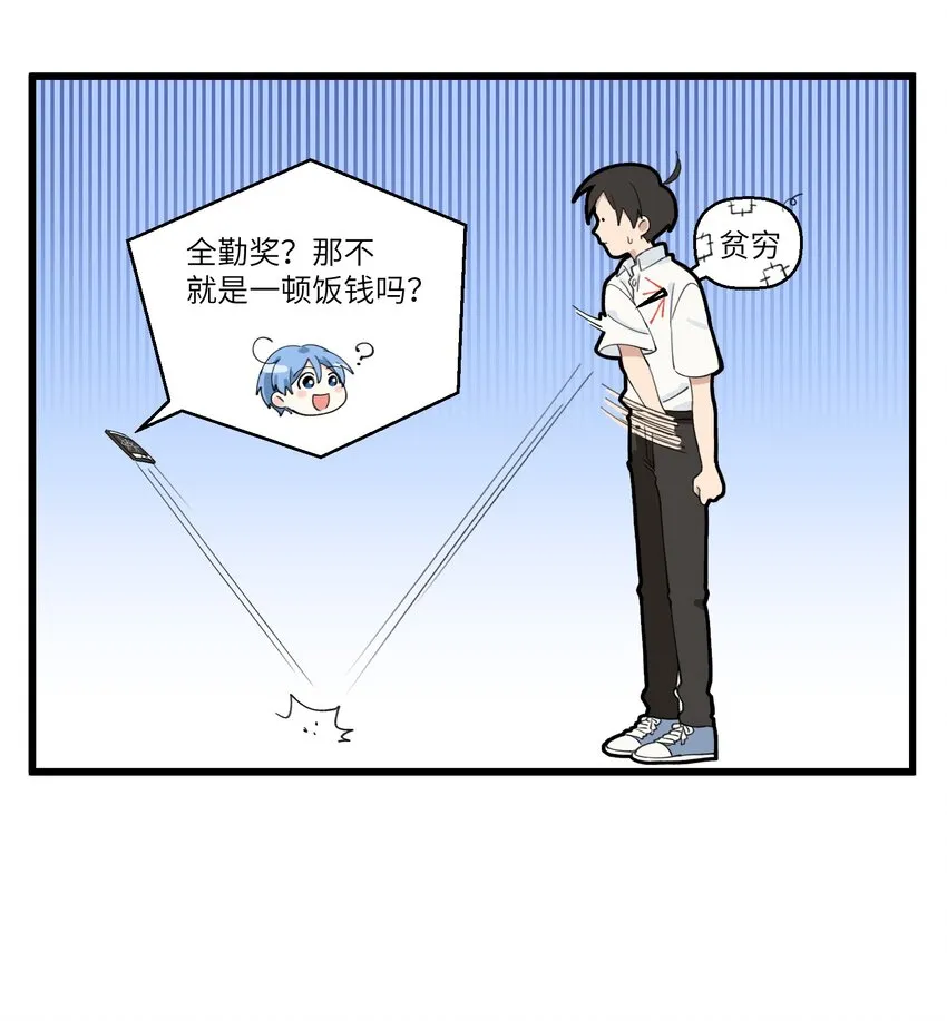 017 问个问题，你为什么今天还在上班 第3页