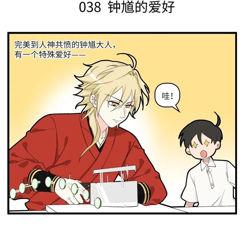 019 能吃辣就能做朋友！ 第4页