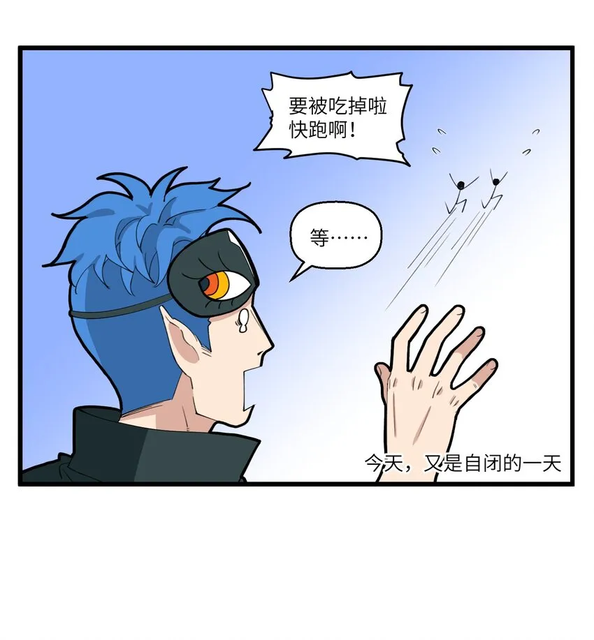 020 社恐马面，在线自闭 第3页