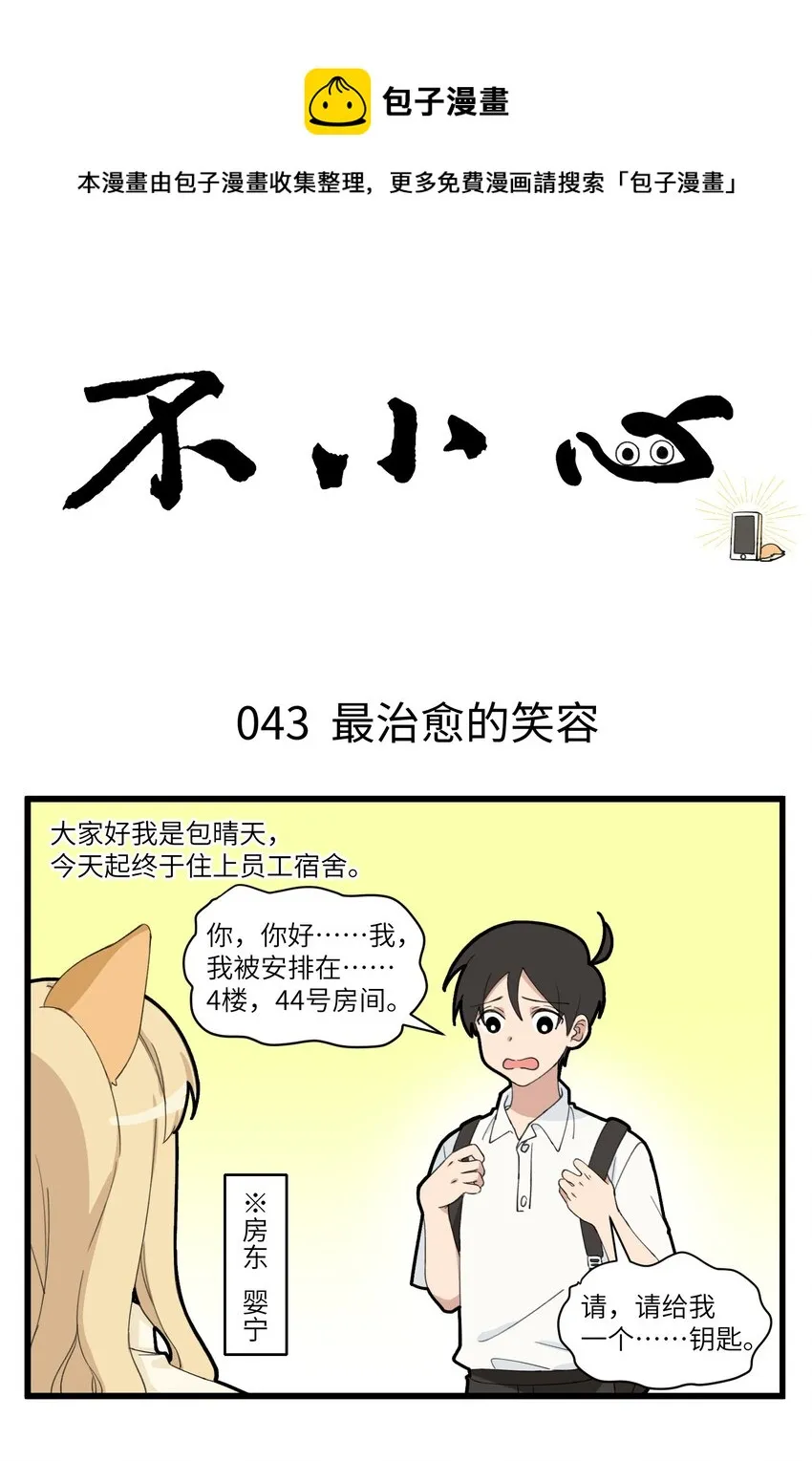 022 富婆婴宁的场子！ 第1页