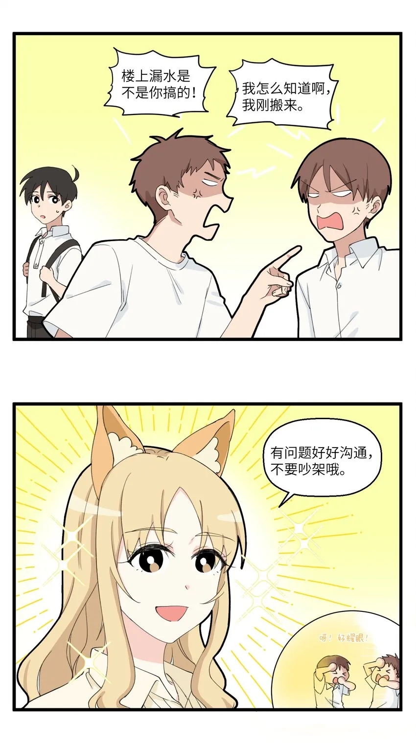 022 富婆婴宁的场子！ 第2页