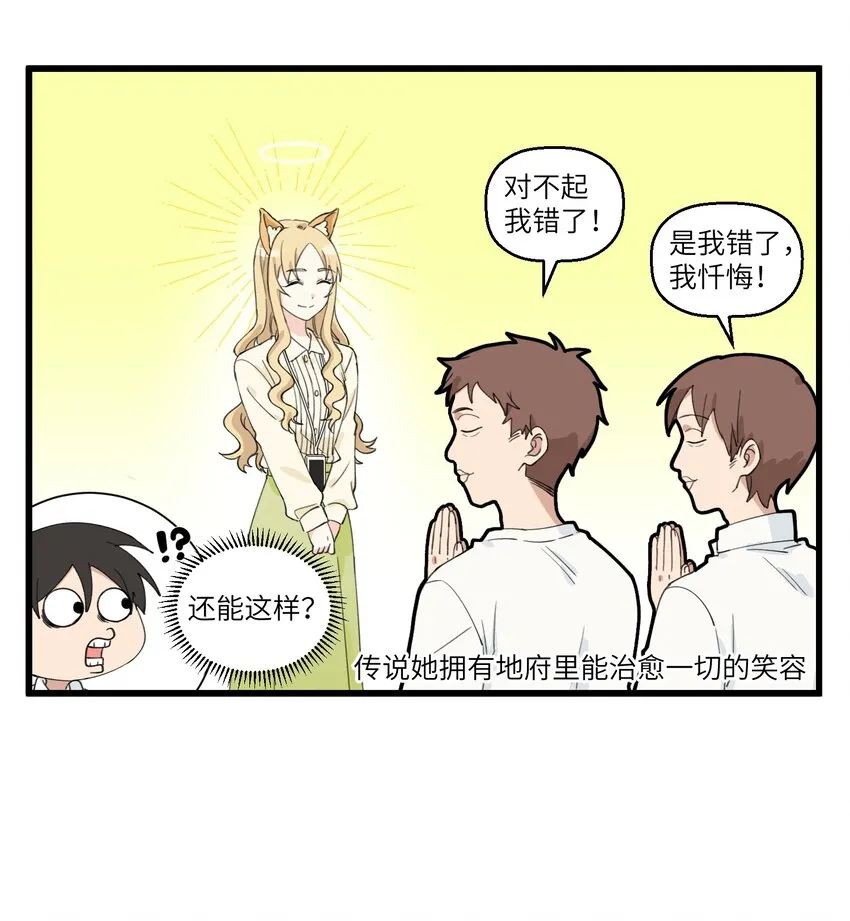 022 富婆婴宁的场子！ 第3页