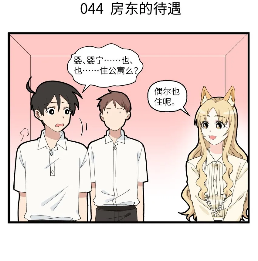 022 富婆婴宁的场子！ 第4页