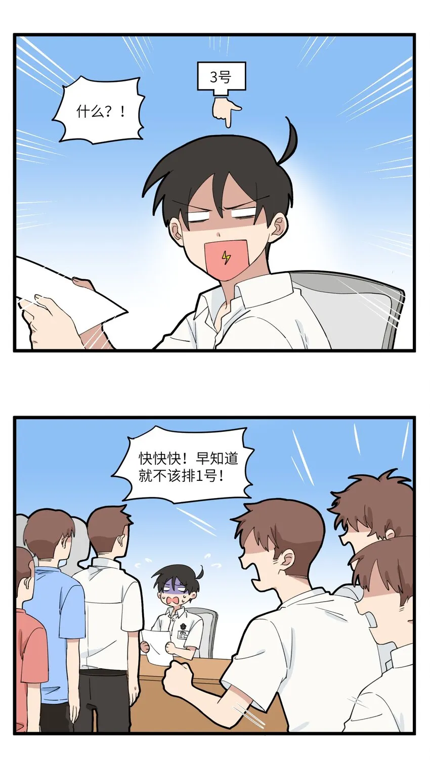 025 能力越大工作越多 第2页