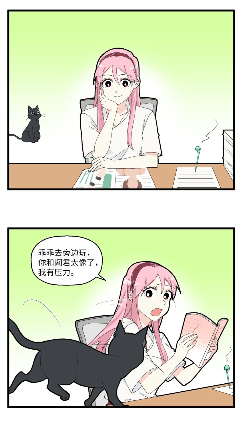 030 地府吉祥物 第4页