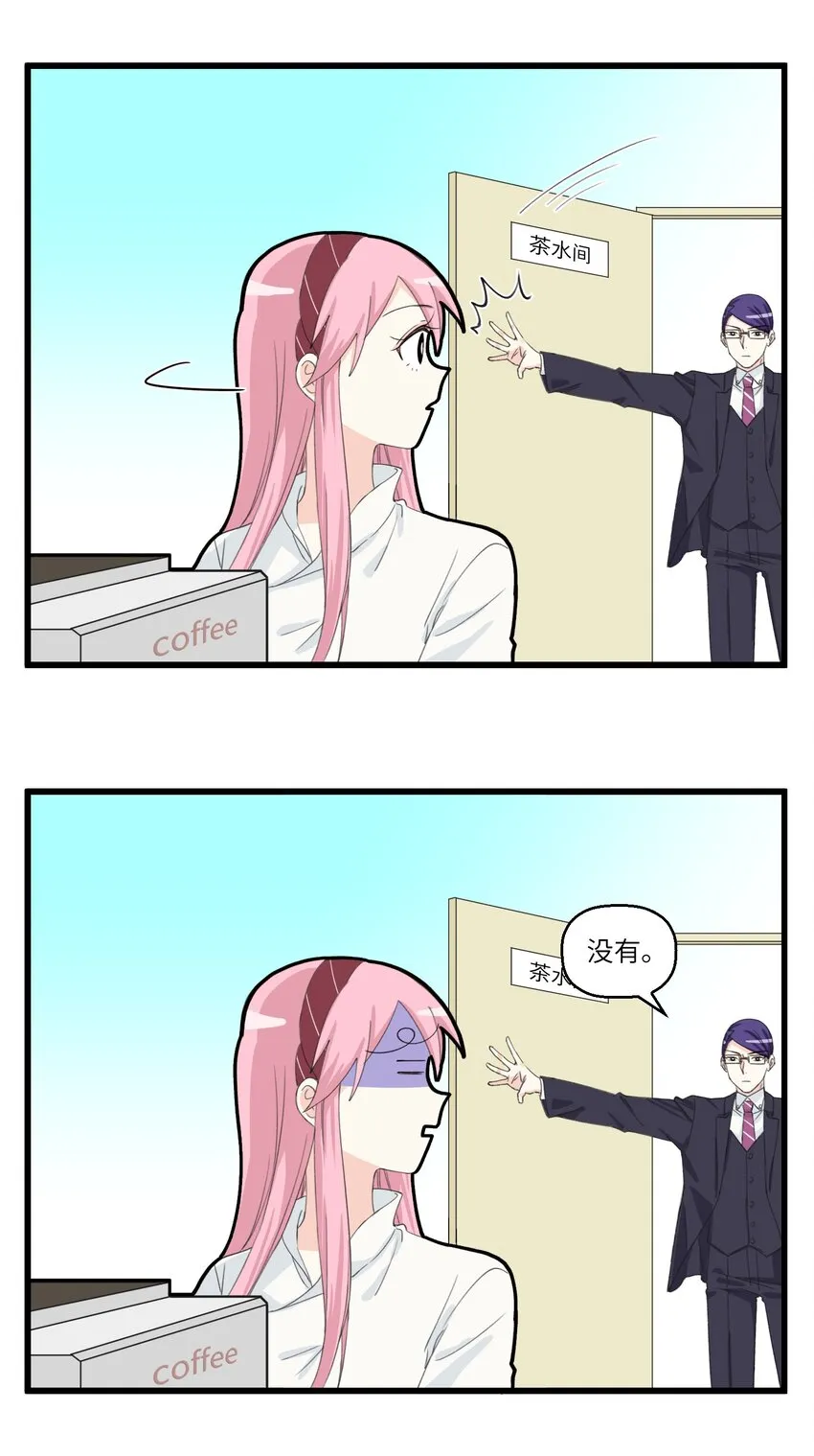 036 工作与梦想 第2页