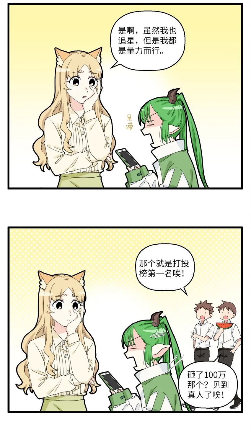 043 所谓泪流马面 第5页