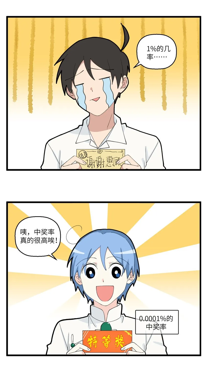 051 入职1个月，我还是个菜狗 第2页