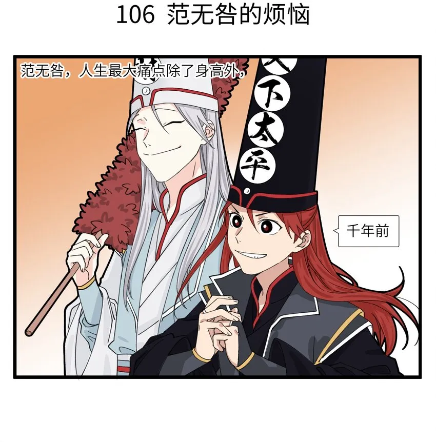 053 野生演唱会的骚操作 第4页