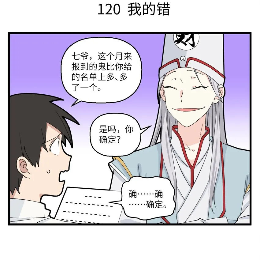 060 惊！这种高效率我学不会！ 第4页