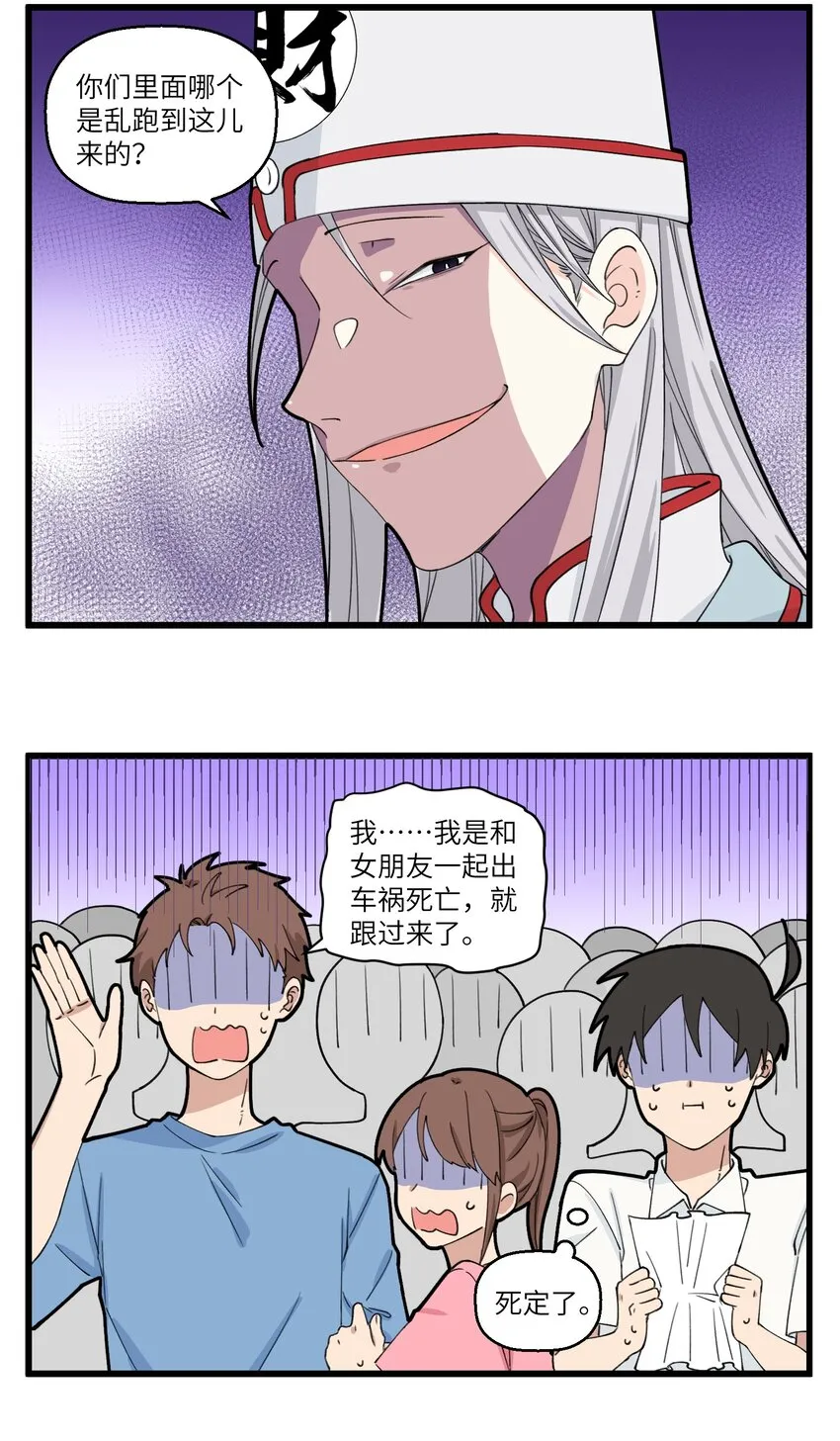 060 惊！这种高效率我学不会！ 第5页