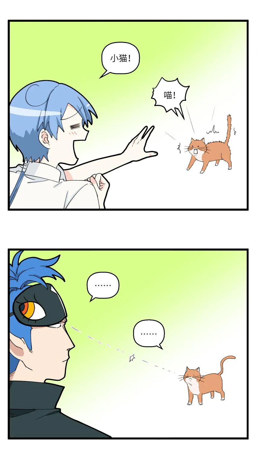 063 野猫太粘人了怎么办？ 第2页