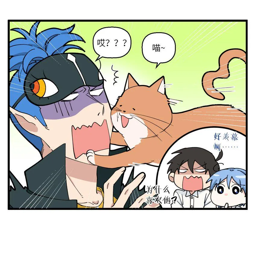 063 野猫太粘人了怎么办？ 第3页