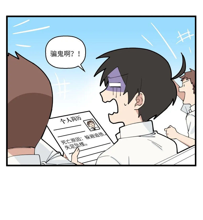 070 警惕被成功学pua！ 第3页