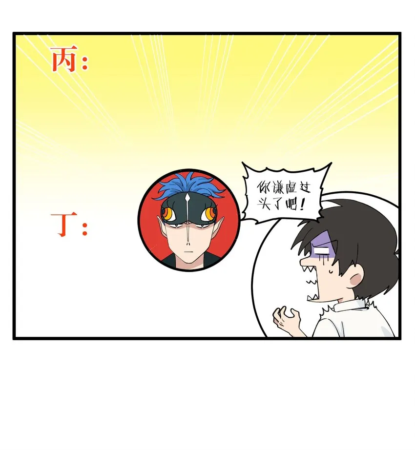 071 职场关系－1 第3页