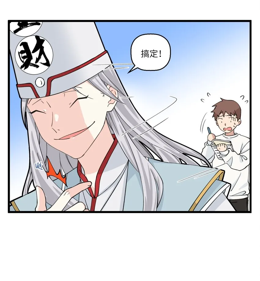 075 牛头不回消息，马面辗转反侧 第3页