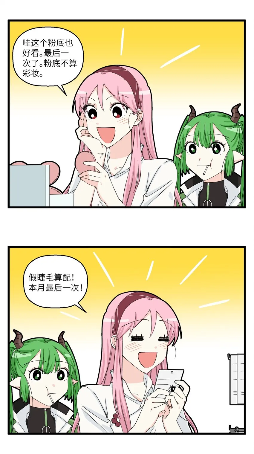 076 还有一种flag叫最后一次 第2页