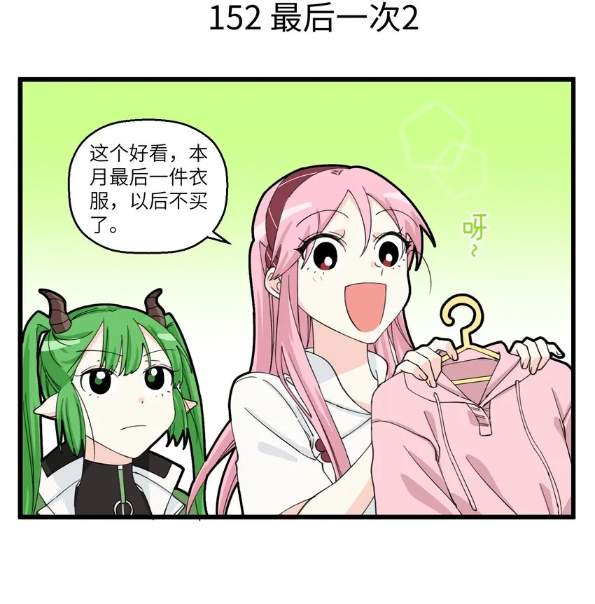 076 还有一种flag叫最后一次 第4页