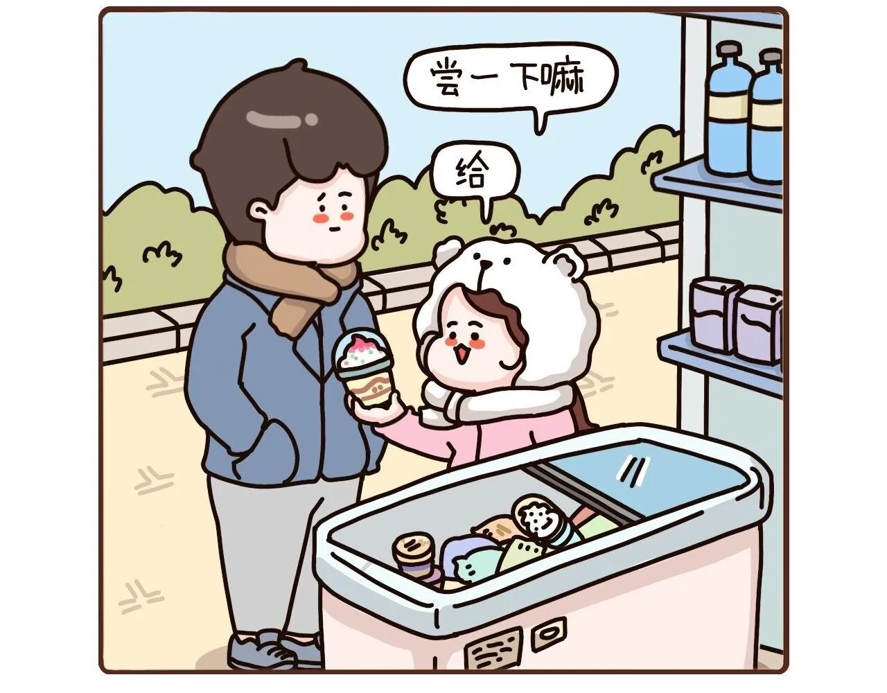 49-51话 第6页