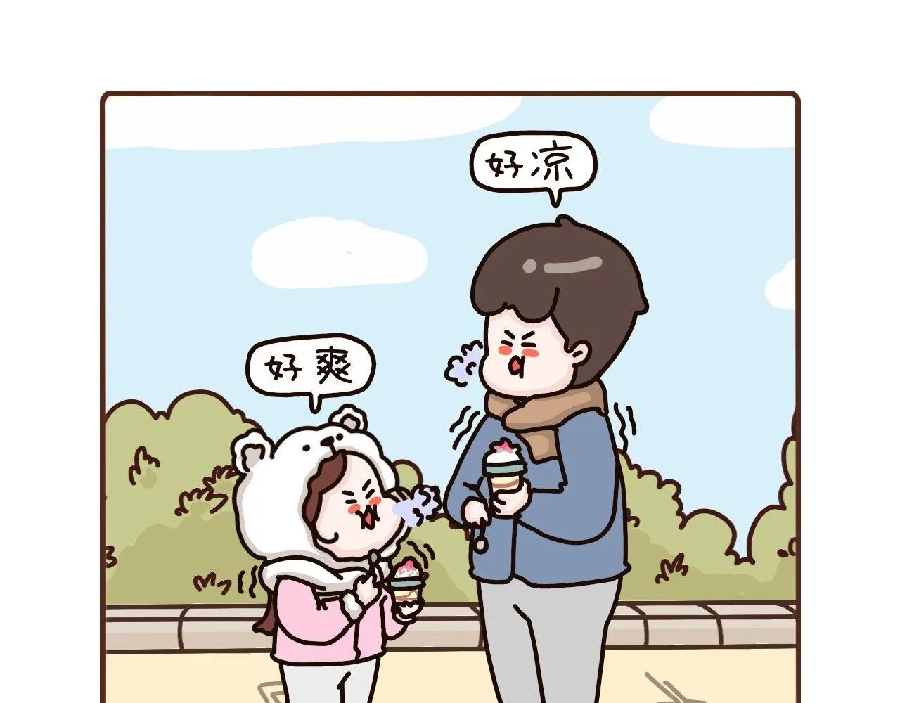 49-51话 第7页