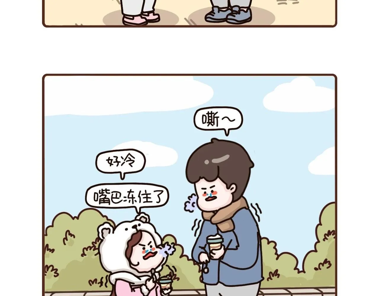 49-51话 第8页