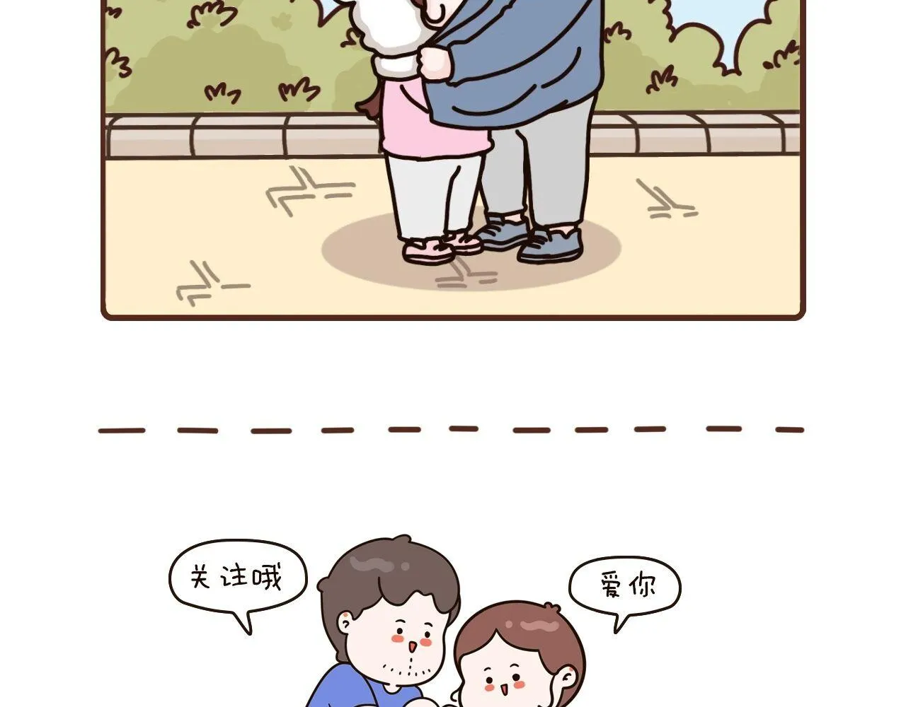 49-51话 第11页