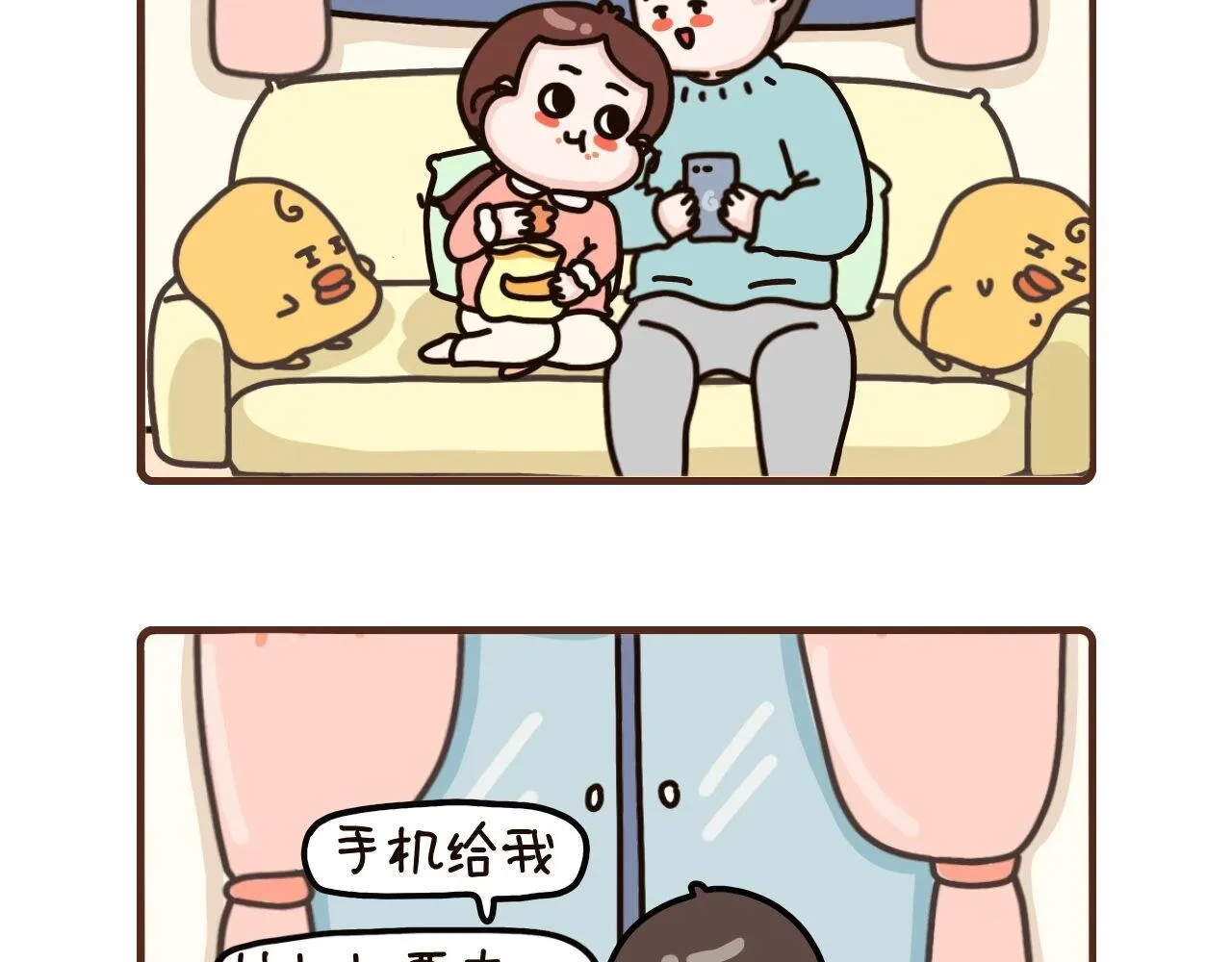 49-51话 第14页