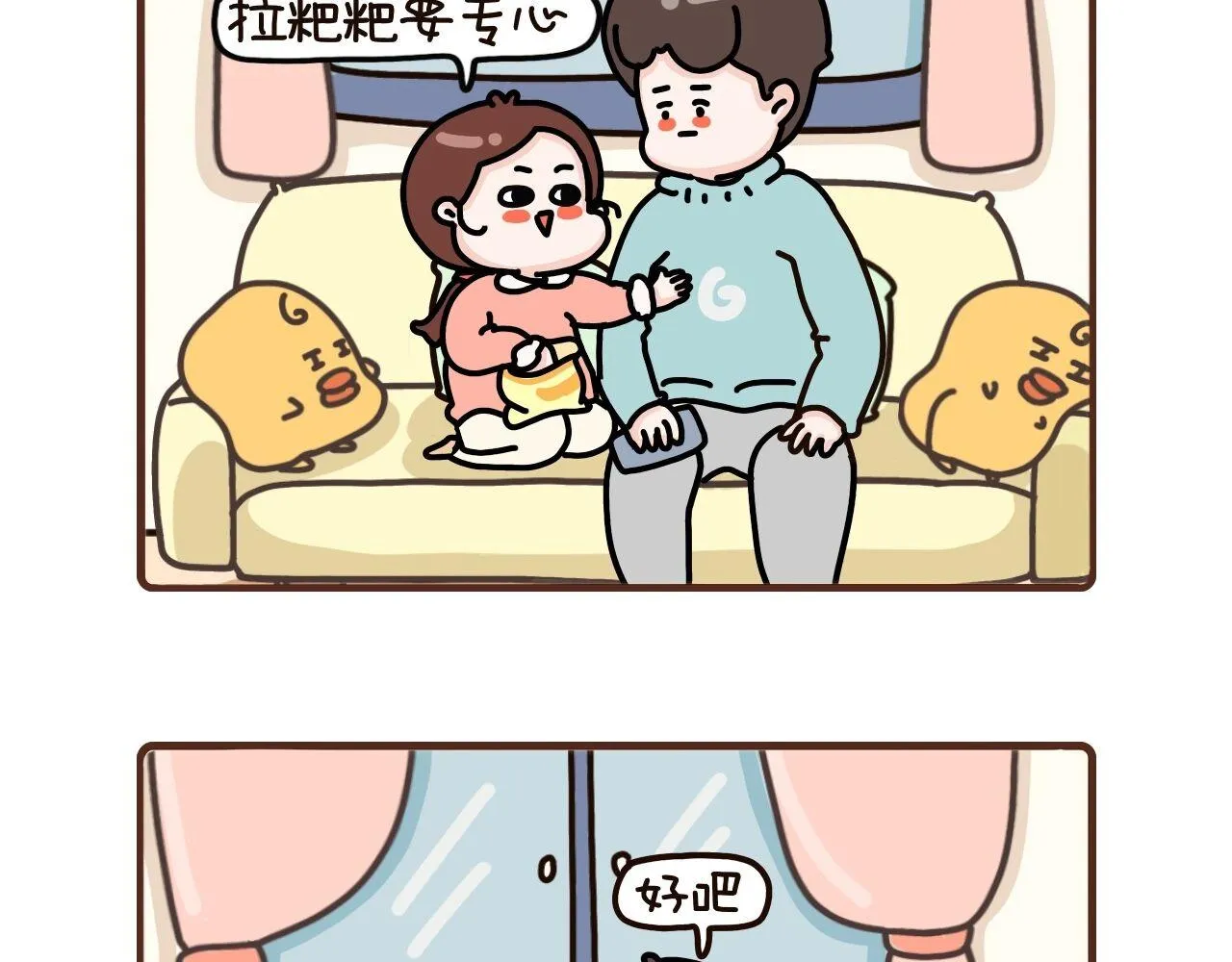 49-51话 第15页