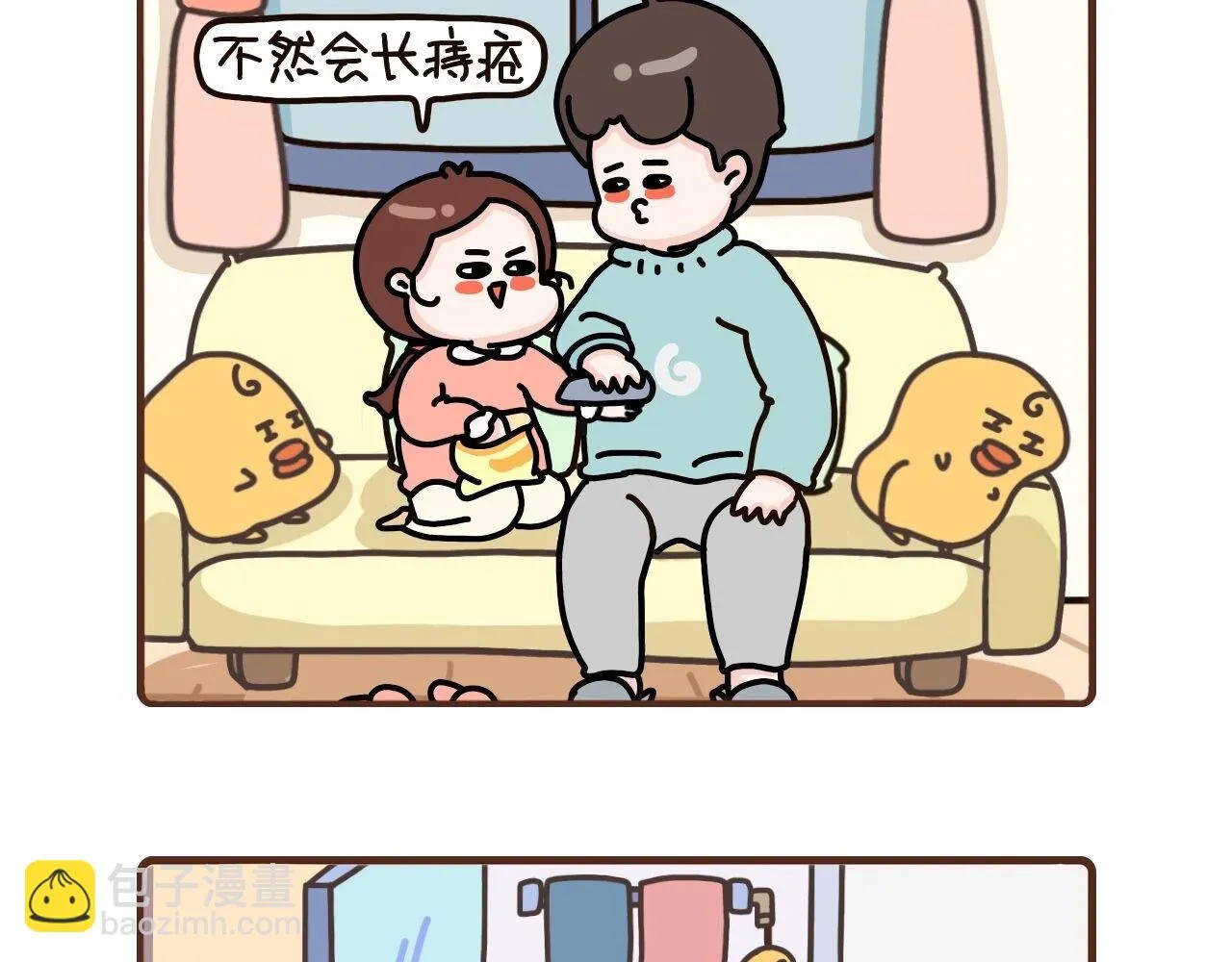 49-51话 第16页