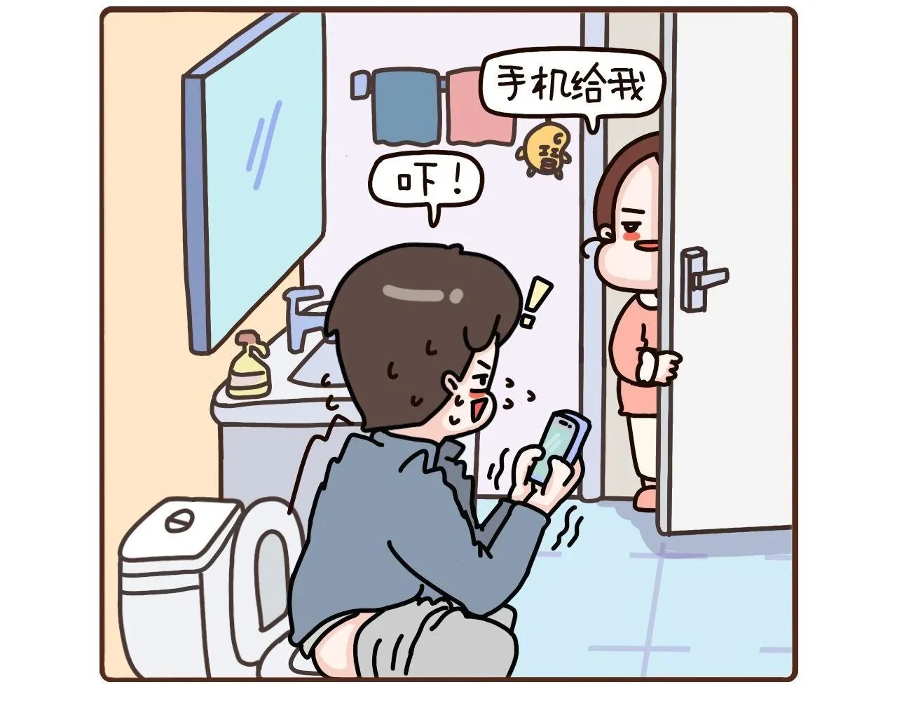 49-51话 第18页