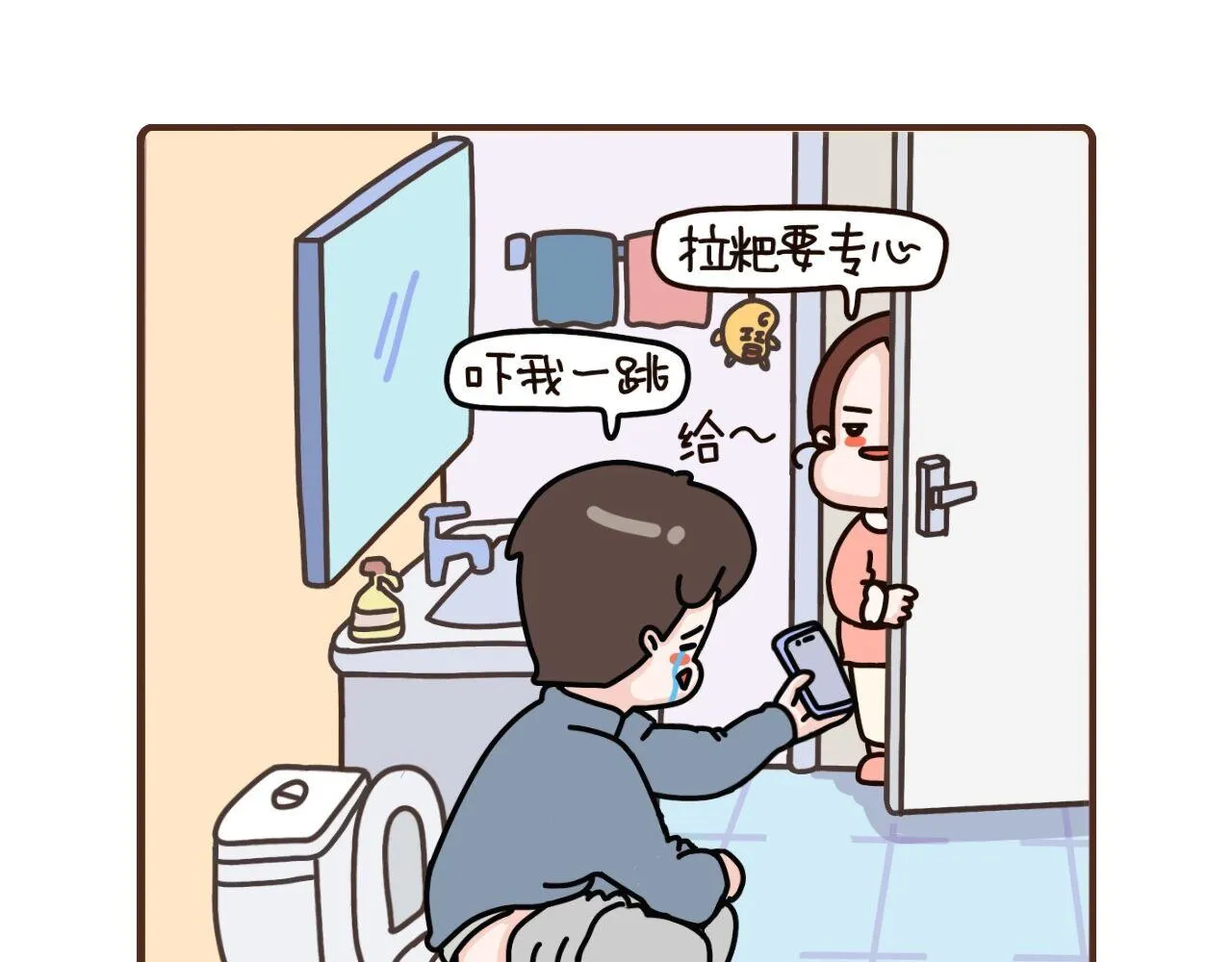 49-51话 第19页