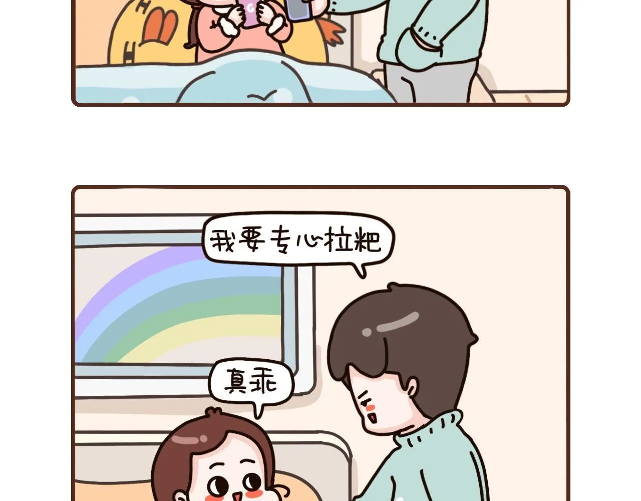 49-51话 第21页