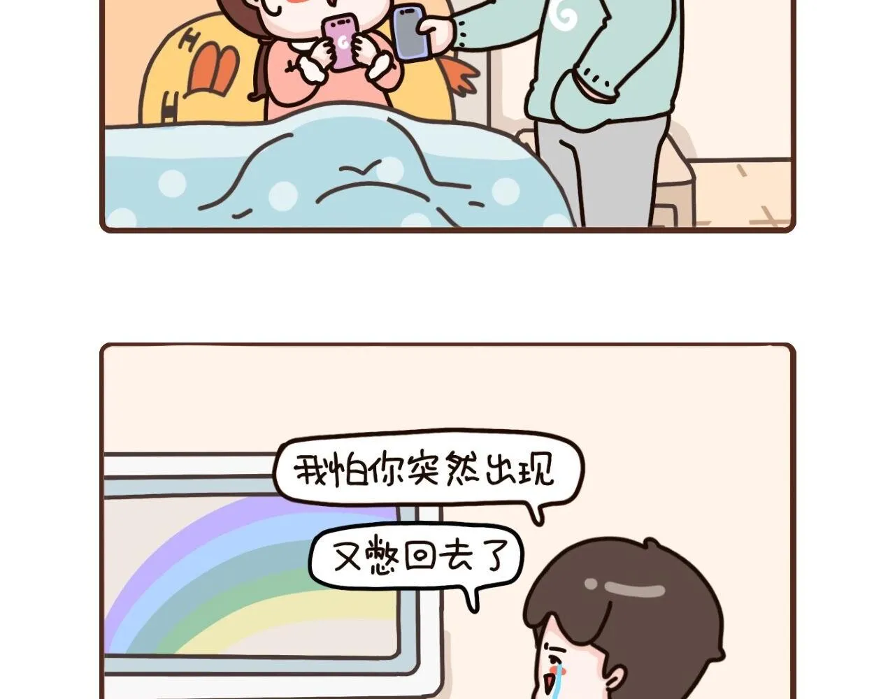 49-51话 第22页