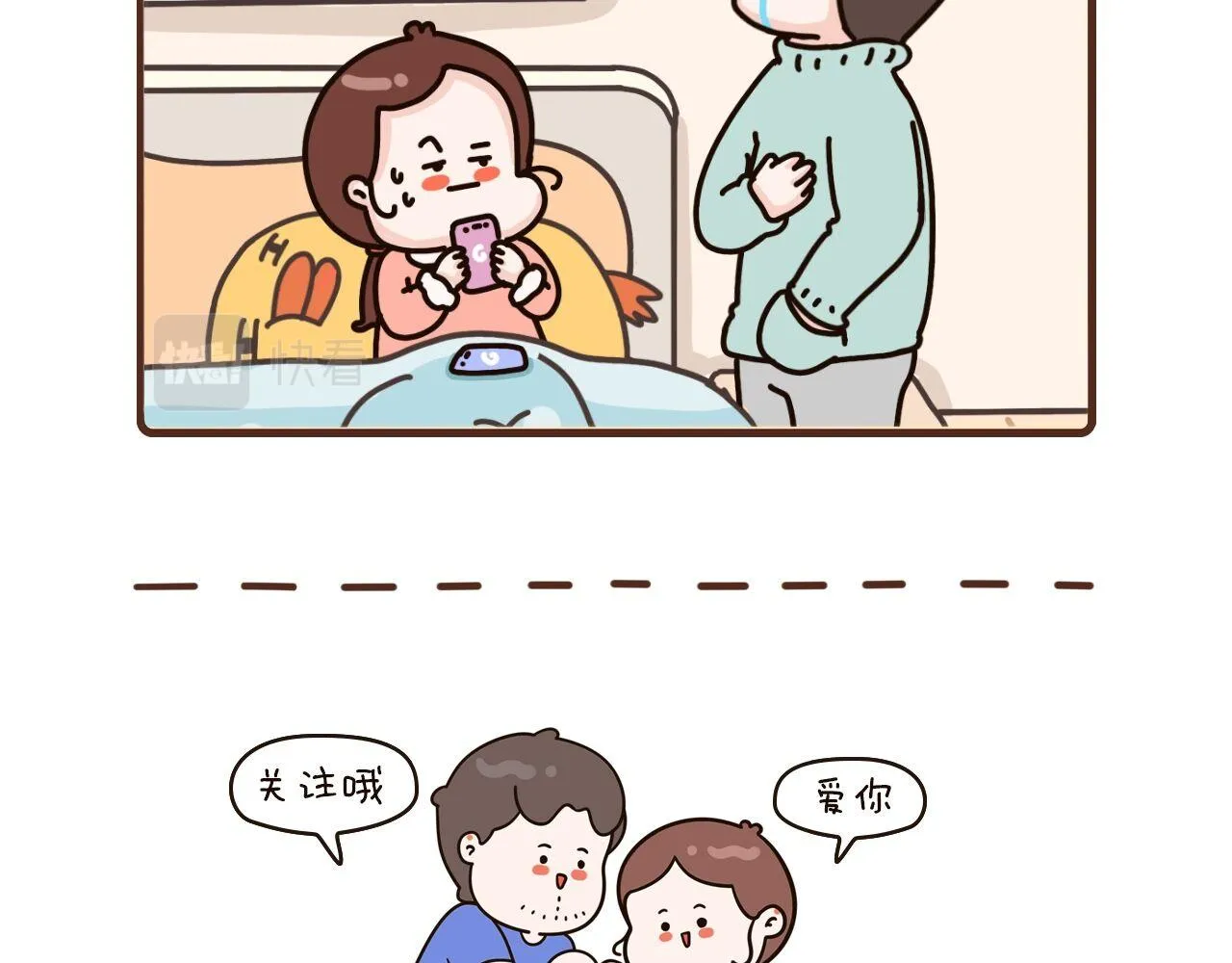 49-51话 第23页