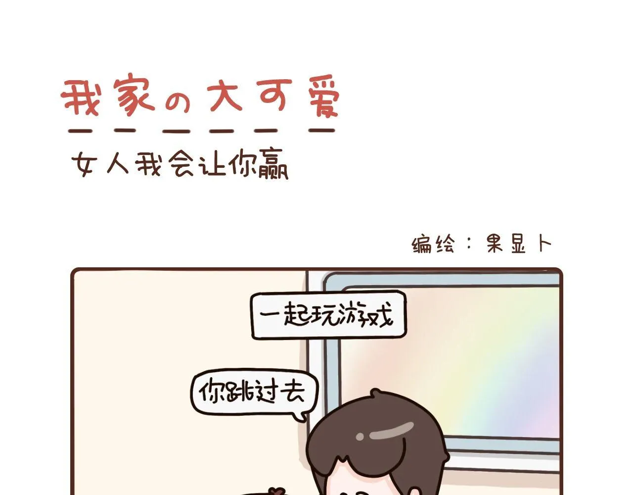 49-51话 第25页