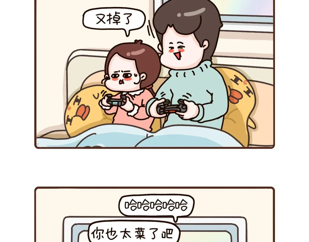 49-51话 第27页