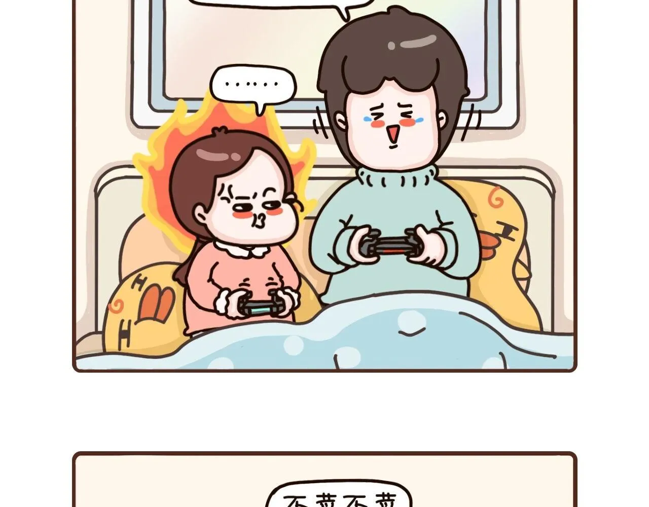 49-51话 第28页