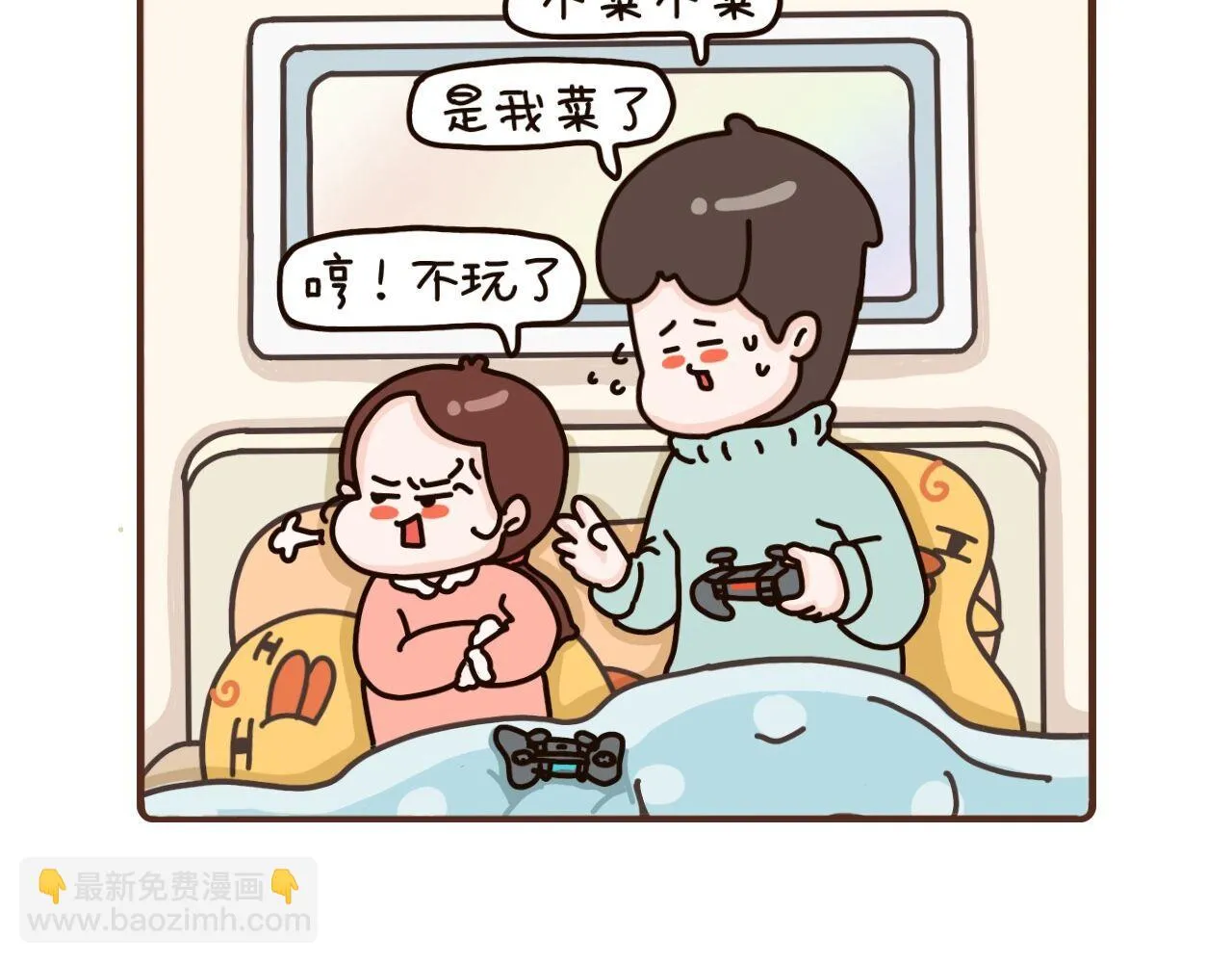 49-51话 第29页