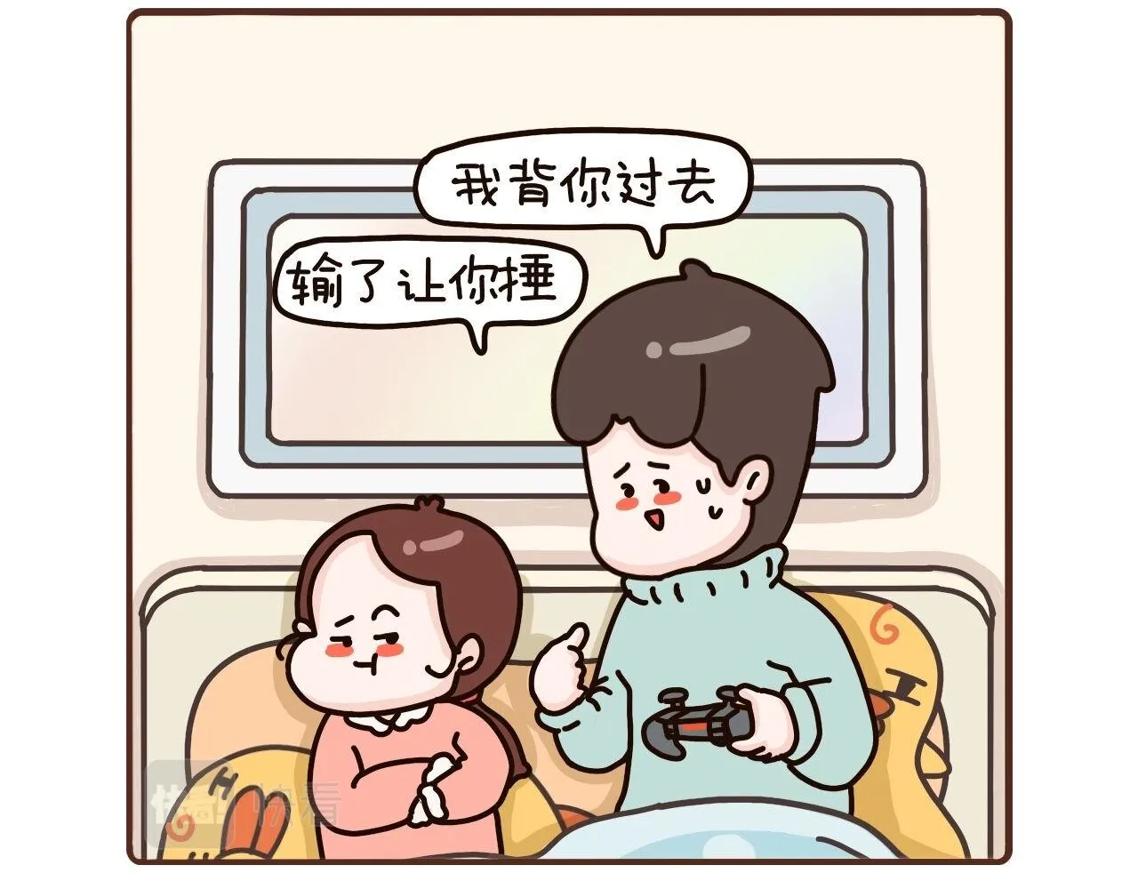 49-51话 第30页