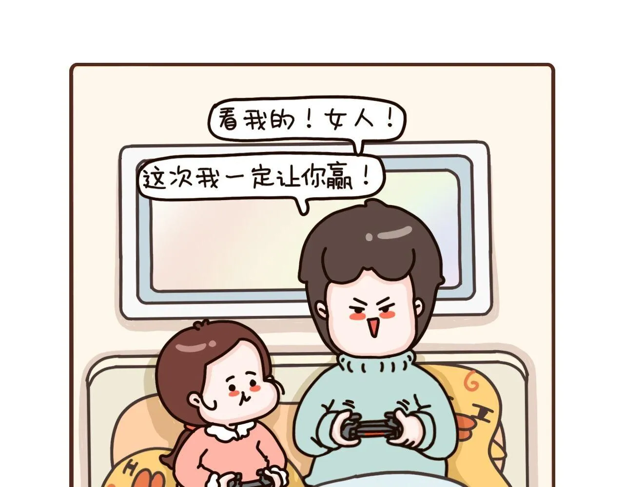 49-51话 第31页