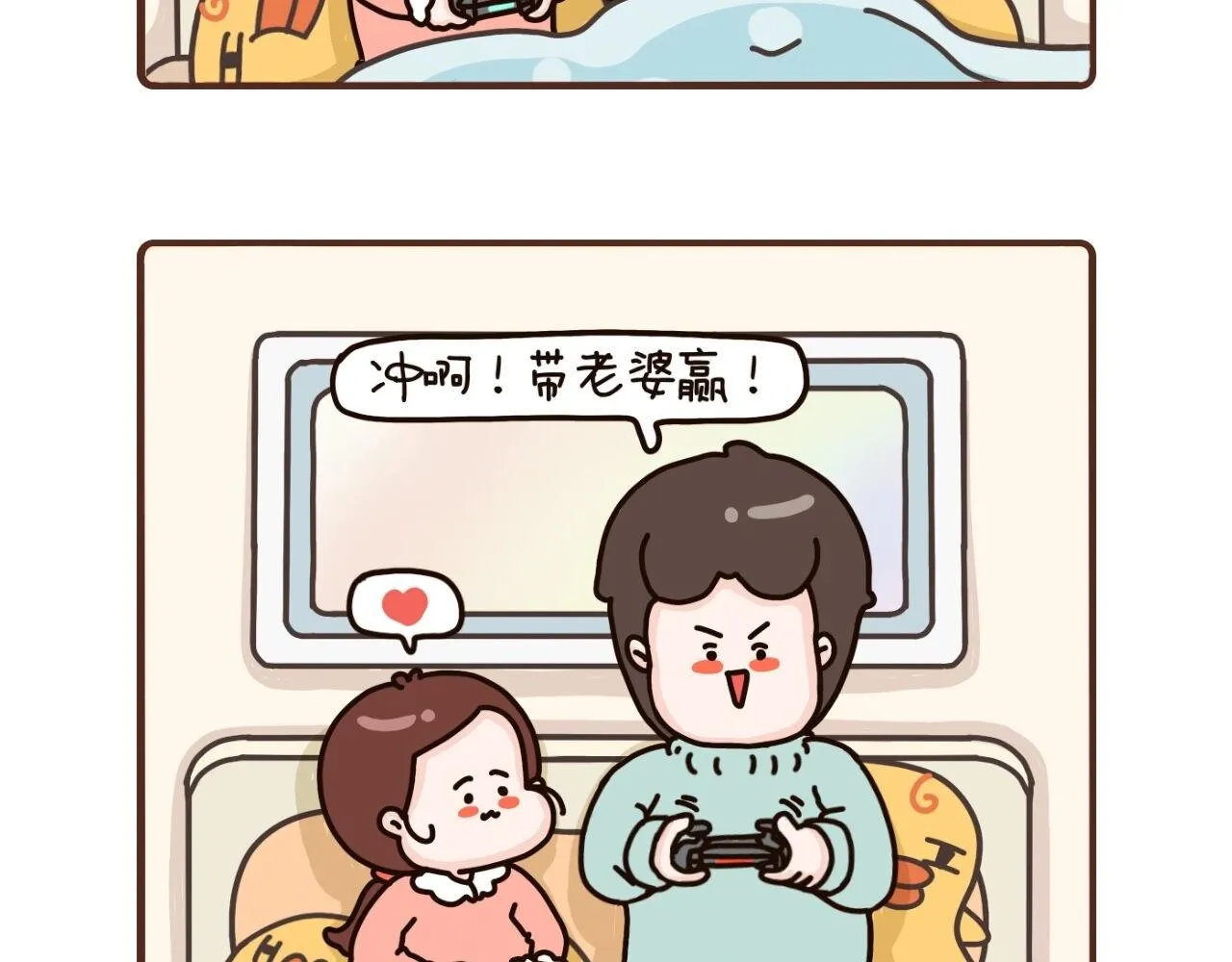 49-51话 第32页