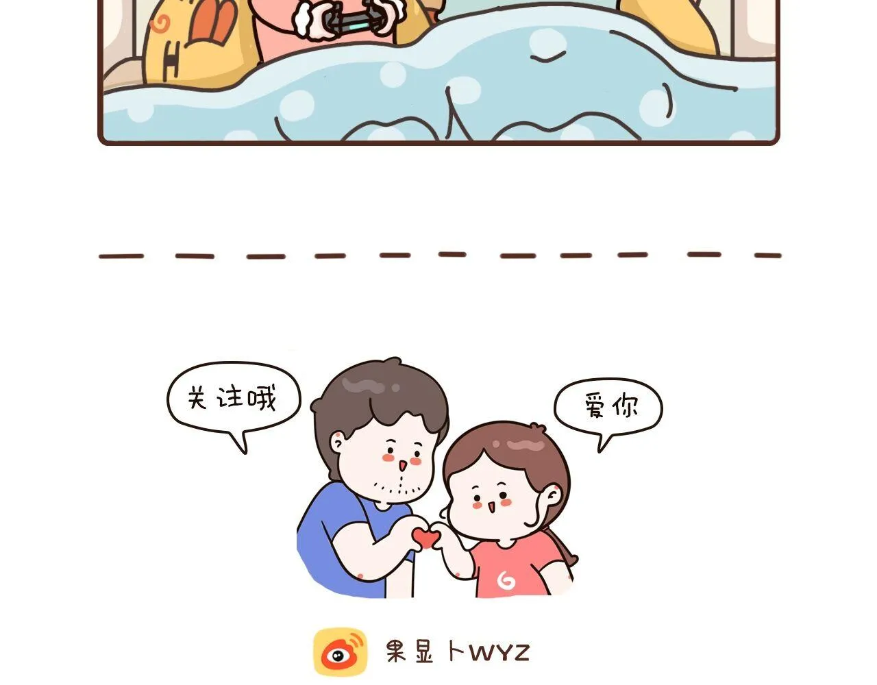49-51话 第33页