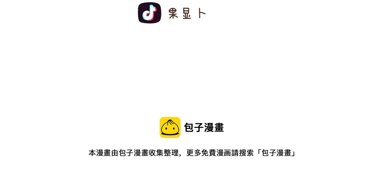 49-51话 第34页