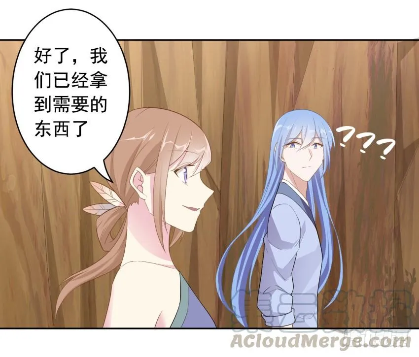 80 关于剑的故事（下） 第31页