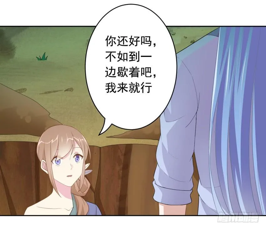79 关于剑的故事（中） 第8页