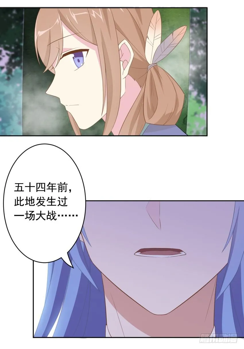 79 关于剑的故事（中） 第22页