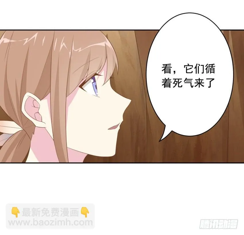 79 关于剑的故事（中） 第28页