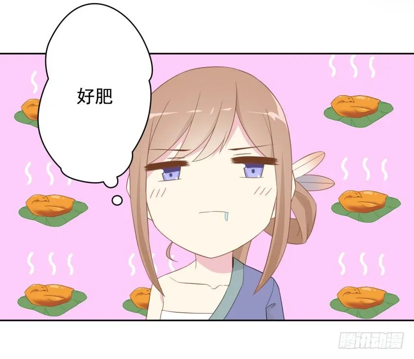 78 关于剑的故事（上） 第6页